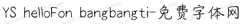 YS helloFon bangbangti字体转换